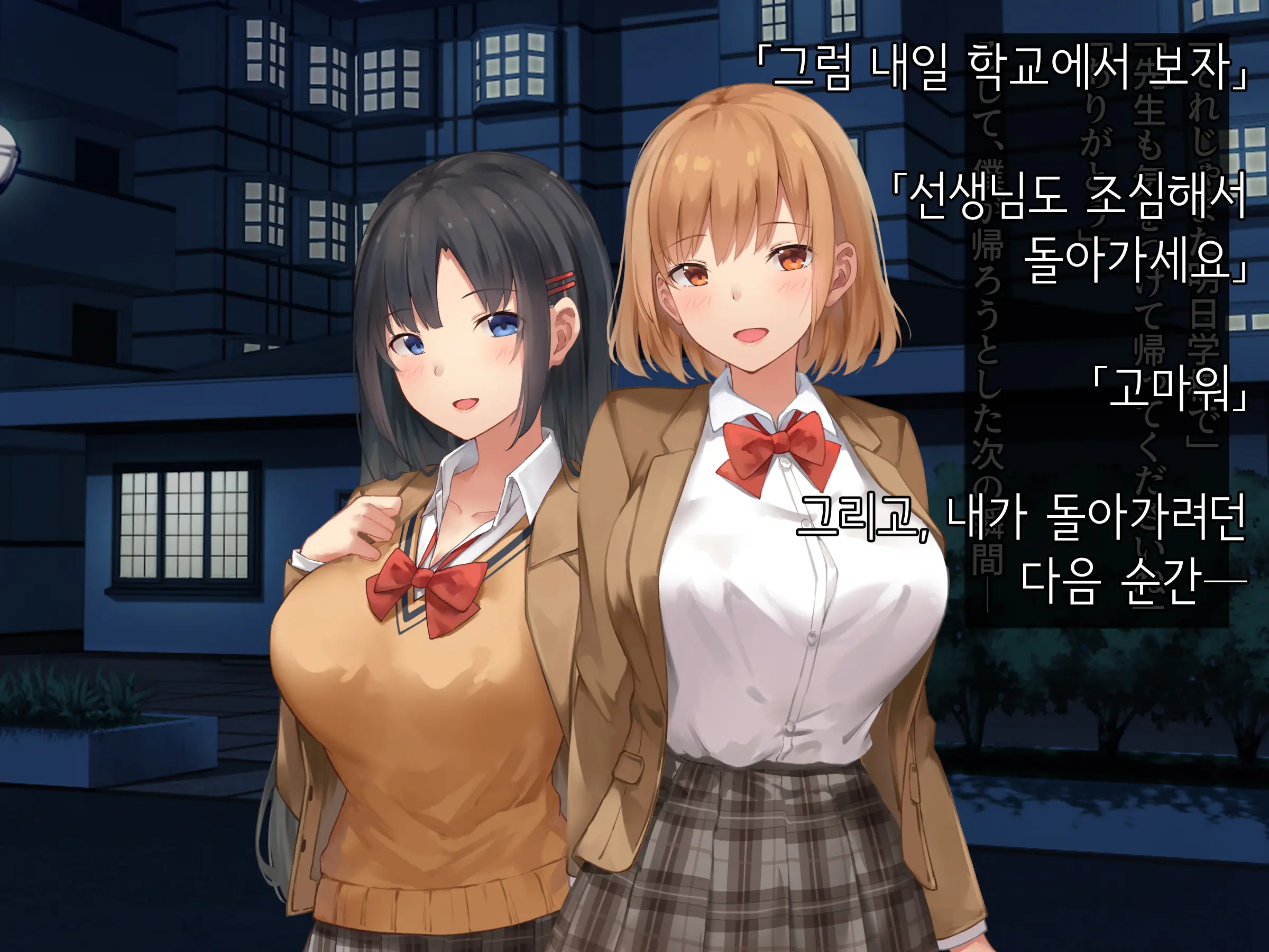 Onedari Seito ~Oshiego-Tachi To No Harem Kyouiku Jisshuu~
